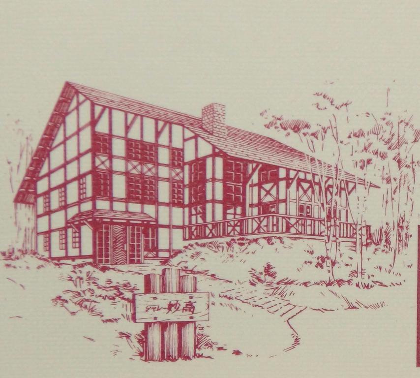 Chalet Myoko Zewnętrze zdjęcie